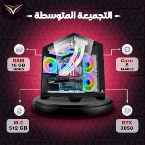 التجميعة المتوسطة