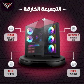 التجميعة الخارقة