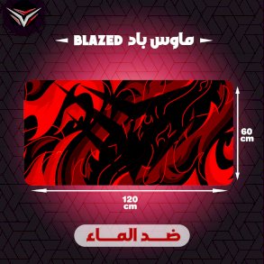 Super Games Blazed Mouse Pad