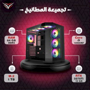 تجميعة المطانيخ