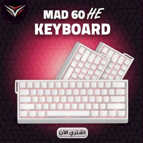 MAD 60 HE WHITE KEYBOARD