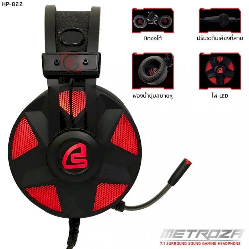 SIGNO ESPORT HP-822 7.1