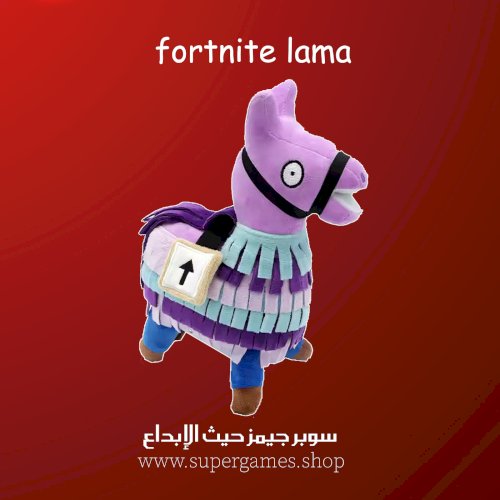 لاما- LAMA