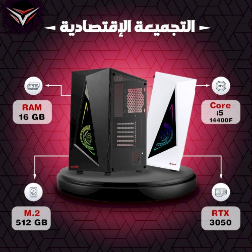 التجميعة الاقتصادية